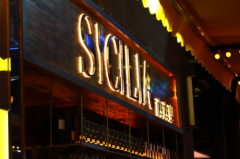 【西西里SiciliaBar】海南首家户外酒吧C位出道