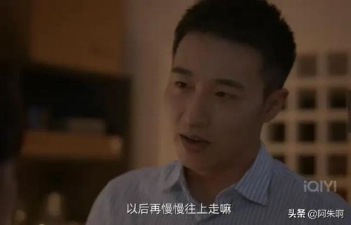 《亲爱的生命》大结局，渣男双丰收娇娇女最
