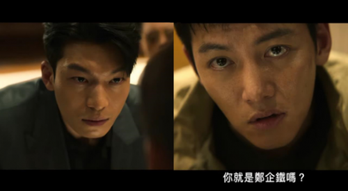 池昌旭&魏河俊携手Disney+全新犯罪