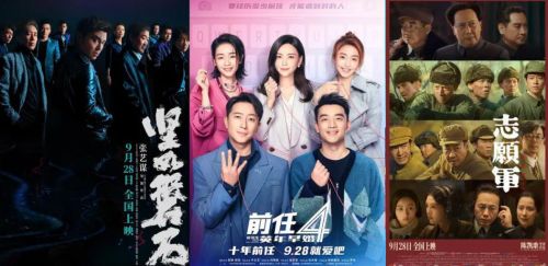 2023国庆档共有12部新片上映，新片票