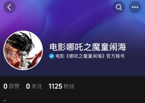 国产动画电影《哪吒2》要来了，2024年