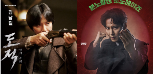 金南佶近日与徐玄合演Netflix影集《
