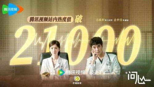 《问心》首播，2个病例发人深省